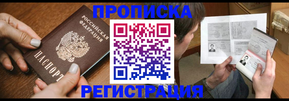 форма 3 в Видном